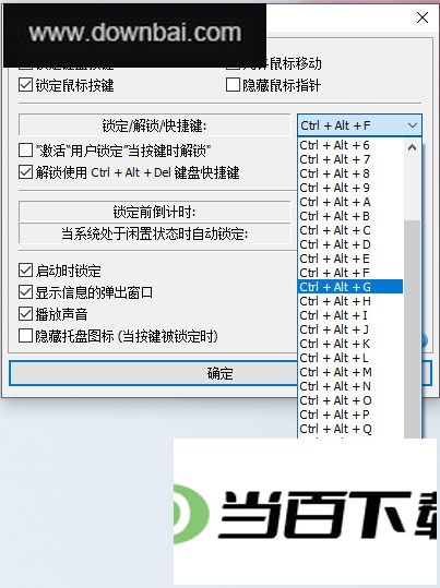 keyfreeze������ɫ�� ������ͼ