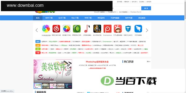 傲游6浏览器电脑版 软件界面截图