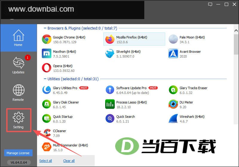 Software Update Pro ���������ͼ