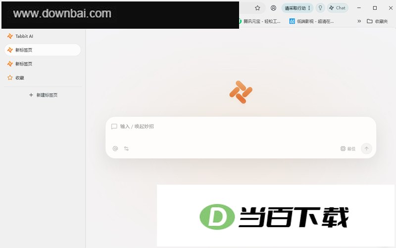 Tabbit浏览器 软件界面截图