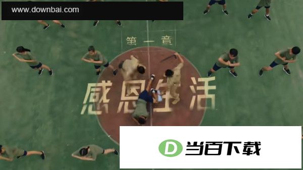 飞越13号房电脑版 软件截图