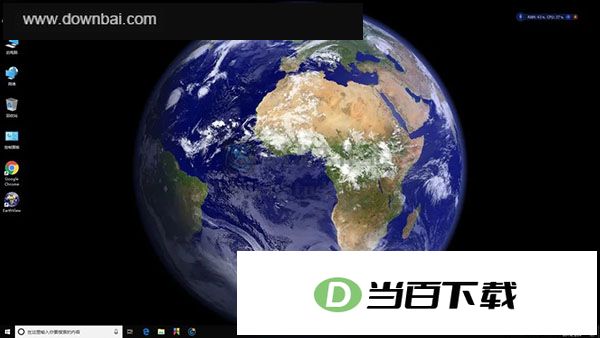 EarthView绿色版 软件截图