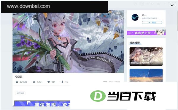 upupoo��̬�����ֽ���԰� ������ͼ