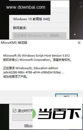 MicroKMS������ ������ͼ