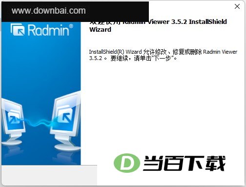 Radmin Viewer ���������ͼ