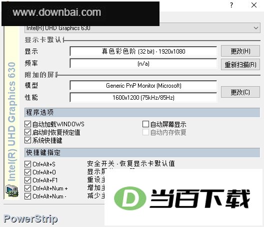 PowerStrip(�Կ���Ļ��������) ���������ͼ