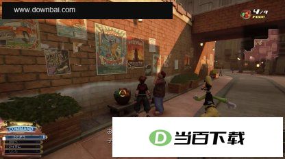 王国之心3电脑版 软件截图