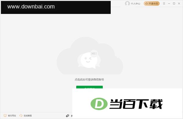 金舟多聊官方版 软件截图