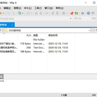 Xftp6��ɫ���İ�