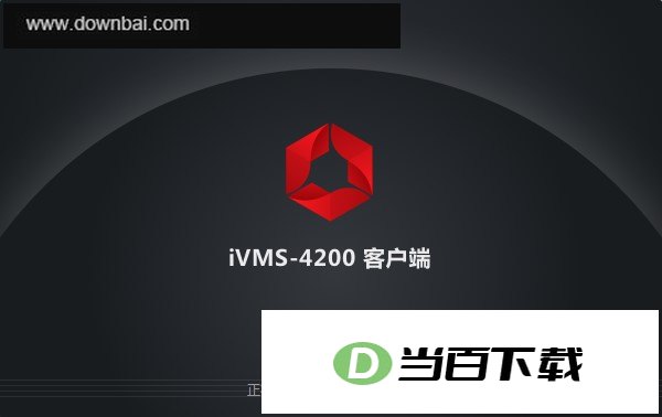 ��������ivms4200�ͻ��� ���������ͼ
