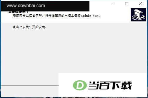 Radmin LAN���°� ���������ͼ