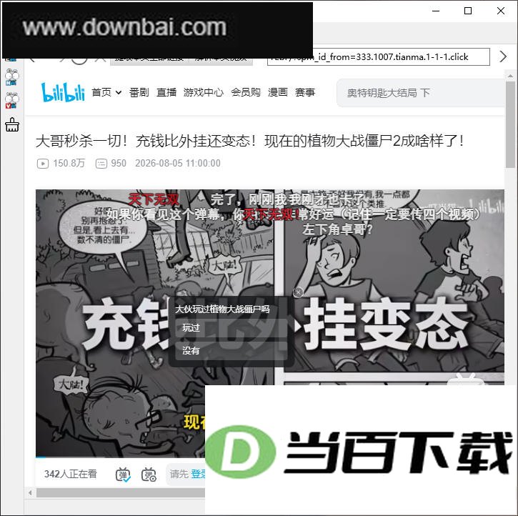 ˶��FLV��Ƶ������ ���������ͼ