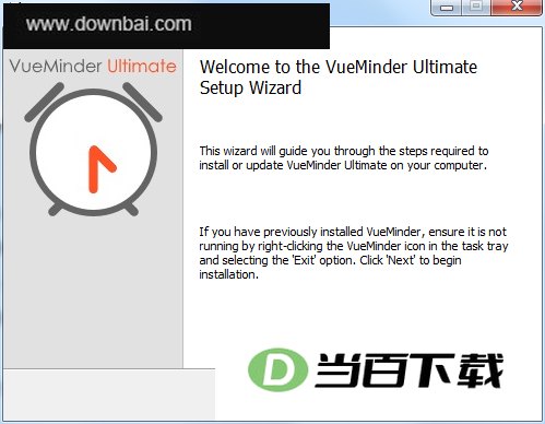 VueMinder Ultimate�ٷ��� ���������ͼ