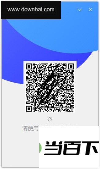 hipc移动助手官方版 软件界面截图