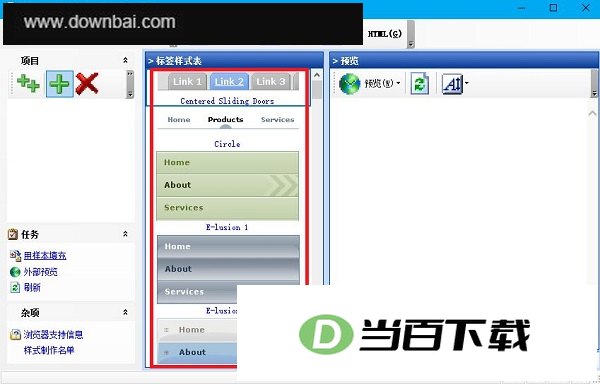 CSS Tab Designer���İ� ���������ͼ