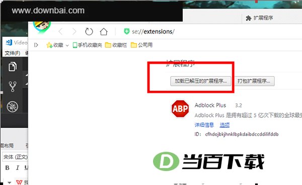 Video DownloadHelper ���������ͼ