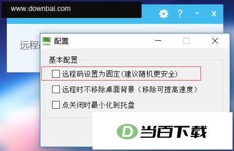DBadmin(������͸Զ��) ���������ͼ
