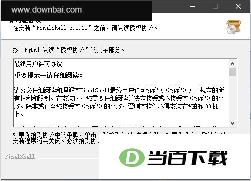 FinalShell(SSH����) ���������ͼ