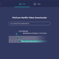 FlixiCam(��Ƶ������)