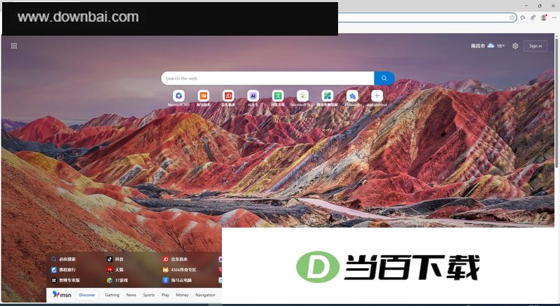 Microsoft Edge DEV最新版 软件界面截图