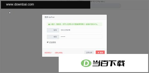 ApiPost(�ӿڵ������ĵ����ɹ���) ���������ͼ