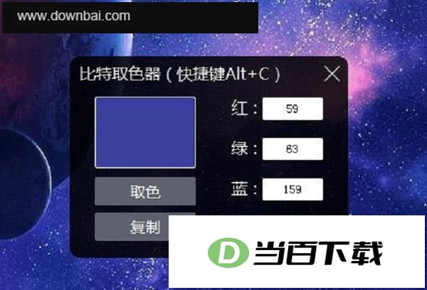 BitDock���ع����� ���������ͼ