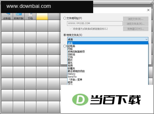 CLaunch(������������) ������ͼ