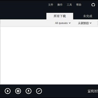 Xtreme Download Manager
