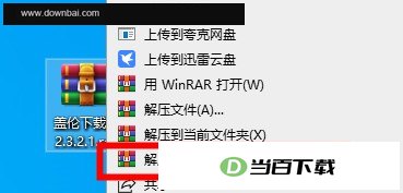 盖伦下载器最新版 软件界面截图