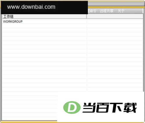 Recton(局域网管理工具) 软件界面截图