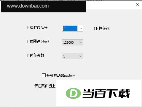 蘑菇游戏下载器官方版 软件界面截图