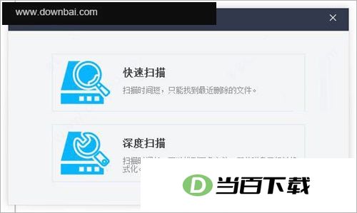 Wise Data Recovery(���ݻָ�����) ������ͼ