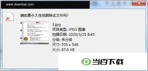 Wise Data Recovery(���ݻָ�����) ������ͼ