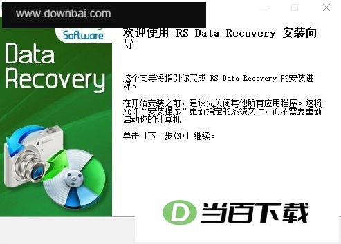 RS Data Recovery(���ݻָ���������) ������ͼ