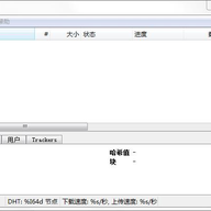 PicoTorrent(BT���ع���)