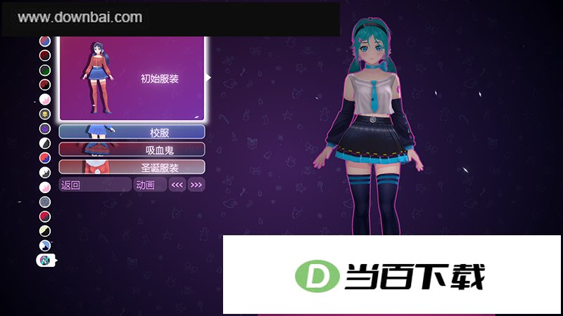 米塔MiSide服装mod 软件截图