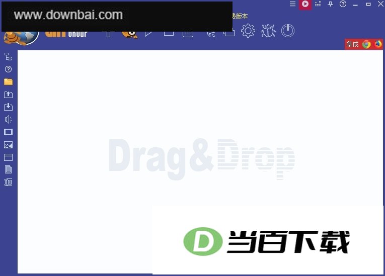 蚂蚁下载器(Ant Download Manager) 软件界面截图