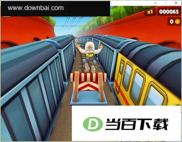 地铁跑酷电脑版 软件截图