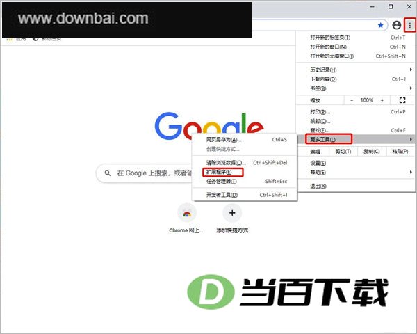 Video Speed Controller(视频速度调节插件) 软件界面截图