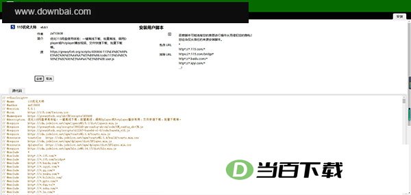 115�Ż���ʦ�ͺ�ű� ���������ͼ