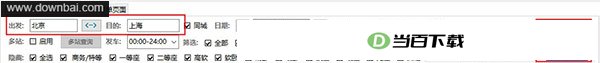bypass分流抢票软件官方版 软件界面截图
