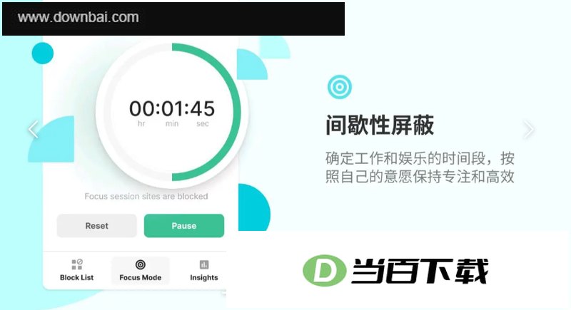 BlockSite(Chrome��վ���ز��) ���������ͼ