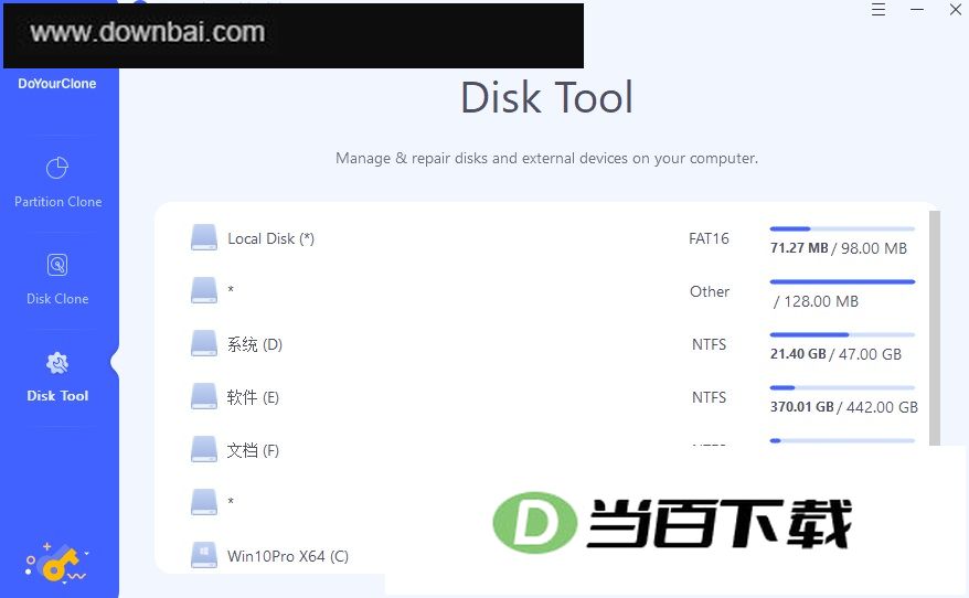 DoYourClone(磁盘克隆工具) 软件截图