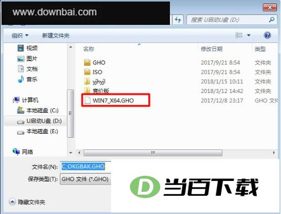 OneKey Ghost�ٷ��� ������ͼ