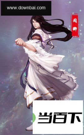 仙剑奇侠传6 软件截图