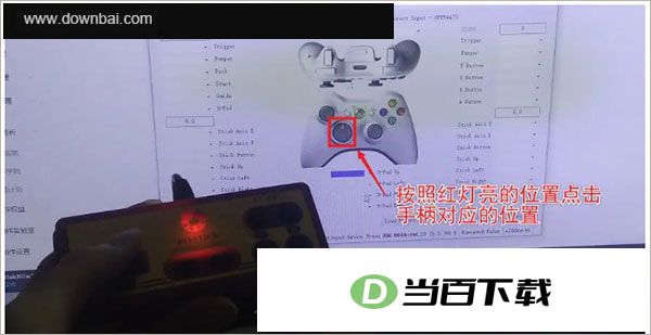 按键猫咪完美全键盘版(bongo cat mver) 软件截图