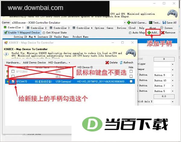 按键猫咪完美全键盘版(bongo cat mver) 软件截图