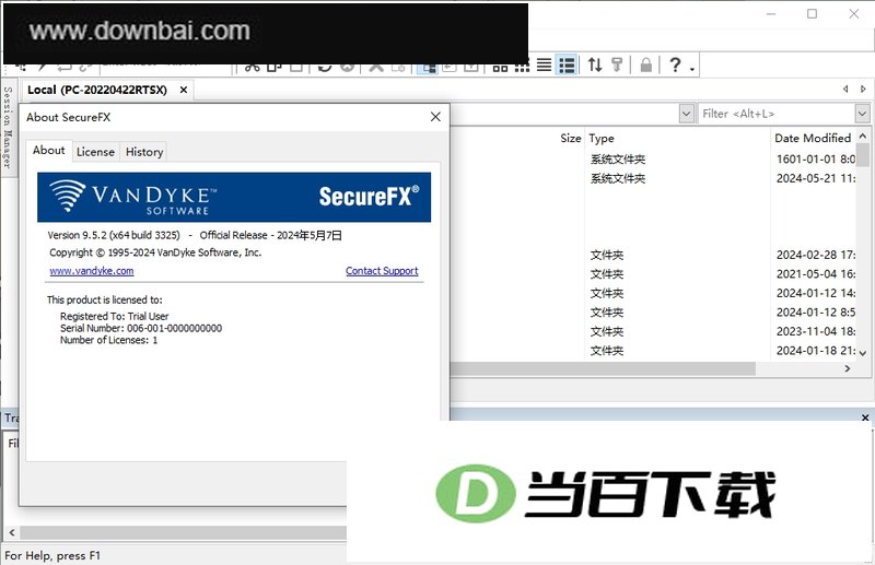 VanDyke SecureFX(FTP客户端软件) 软件界面截图