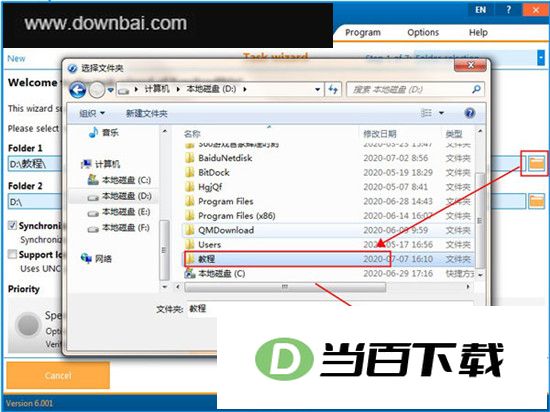 Synchredible����ͬ������ ������ͼ