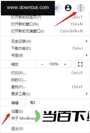Mini Browser浏览器 软件界面截图